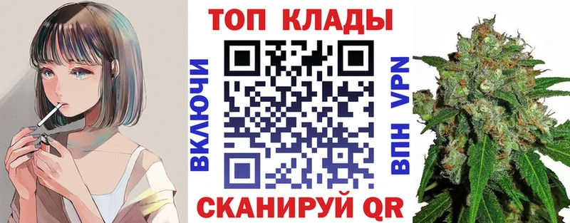 Где можно купить наркотики Кузнецк ГАШИШ A-PVP Меф мяу мяу МАРИХУАНА Амфетамин КОКАИН