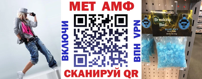 Амфетамин 97% Кузнецк