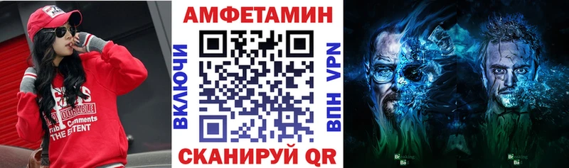 АМФЕТАМИН 97%  Кузнецк 