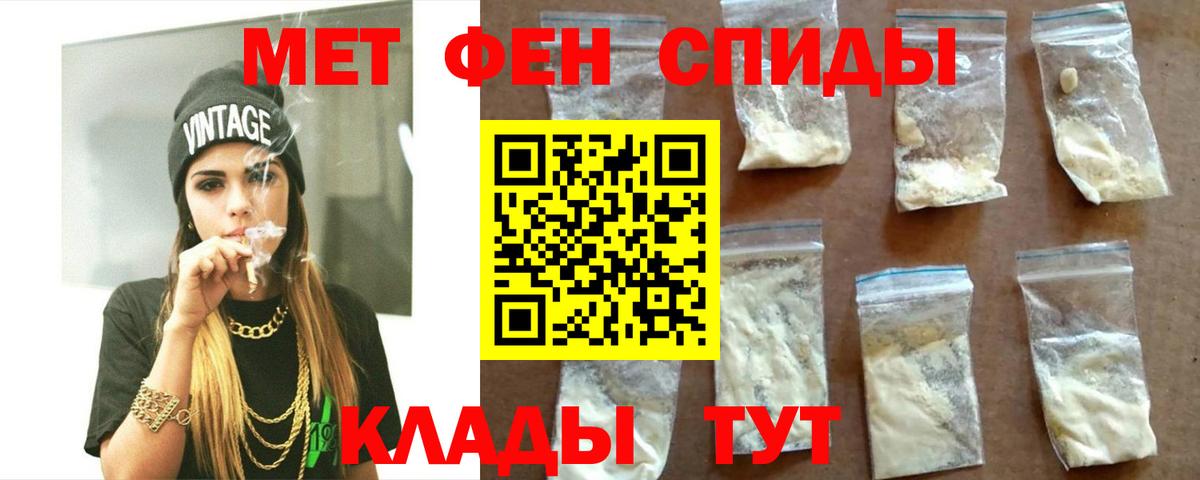 Кузнецк  Амфетамин  Вход с VPN  АМФ  АМФЕТАМИН Premium 