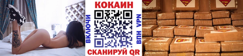 цены Кузнецк Кокаин 98%