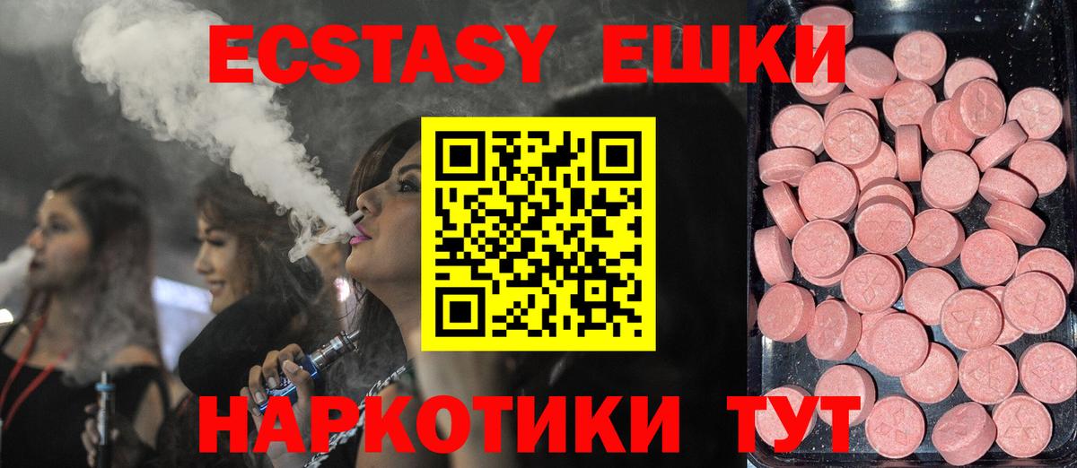 ГАШИШ  Конопля  ГАШИШ  A PVP СК кристаллы  Вход с VPN  Кузнецк  Кокаин  Меф кристаллы 