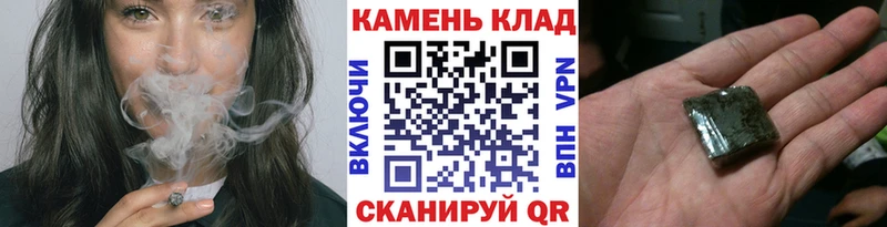 где купить   Кузнецк  ГАШИШ VHQ 