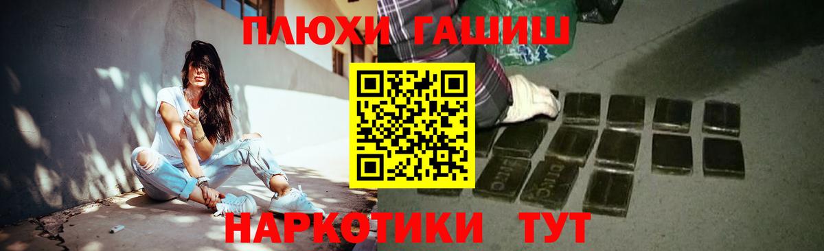 Гашиш Ice-O-Lator  купить наркотики сайты  Вход с VPN  Кузнецк  ГАШИШ гашик 