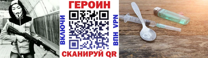 Героин гречка  дарнет шоп  Кузнецк 