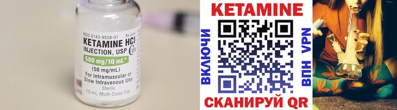 КЕТАМИН ketamine  Кузнецк 