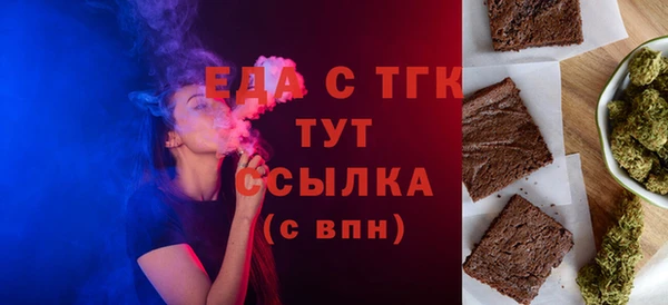 скорость mdpv Бугульма