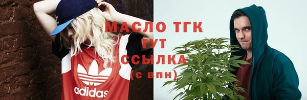 метадон Белокуриха