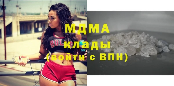 скорость mdpv Бугульма