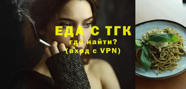 мефедрон Бородино