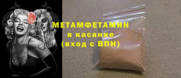 мдма Богородицк