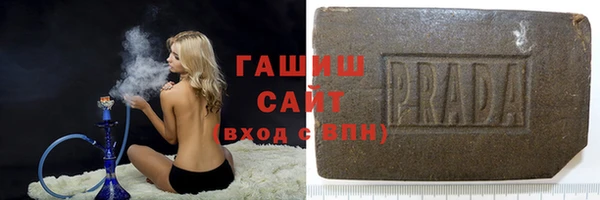метадон Белокуриха