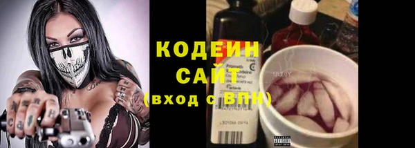 кокаин перу Белоозёрский