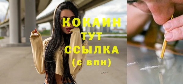 скорость mdpv Бугульма