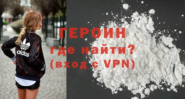 кокаин перу Белоозёрский