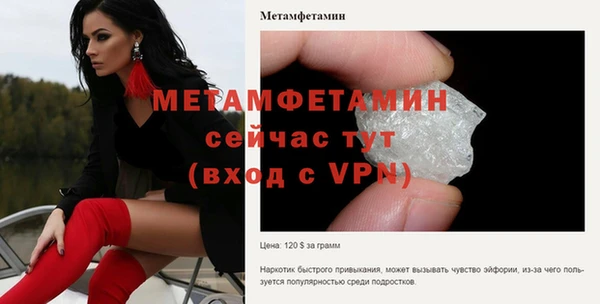 скорость mdpv Бугульма