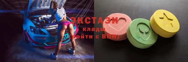мефедрон Бородино