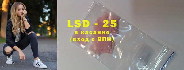 мефедрон Бородино