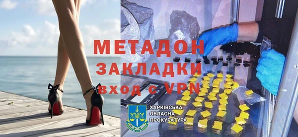 метадон Белокуриха
