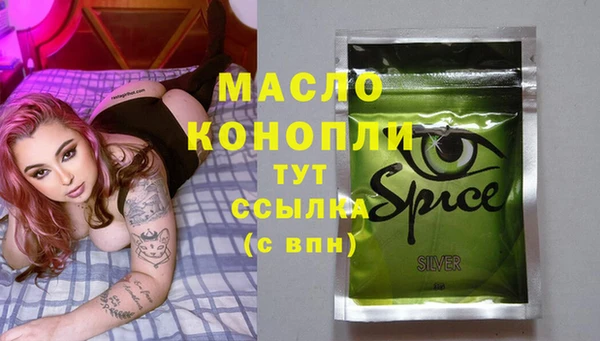 метадон Белокуриха