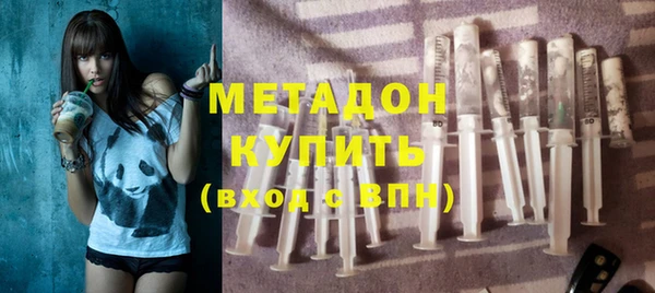 метадон Белокуриха