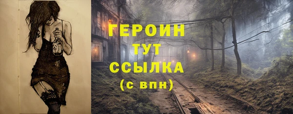 прущая мука Бронницы