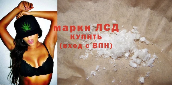 метадон Белокуриха