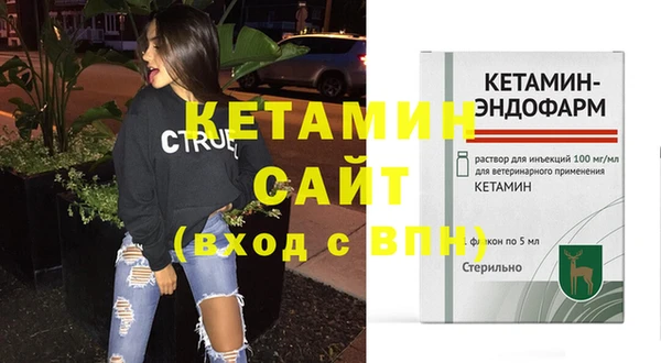 метадон Белокуриха