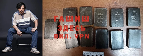 прущая мука Бронницы