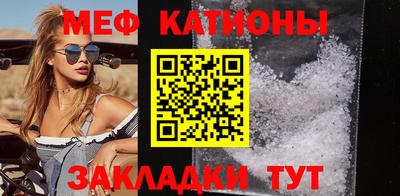 MDMA Краснокаменск