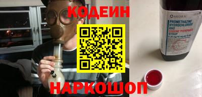 марки nbome Комсомольск-на-Амуре