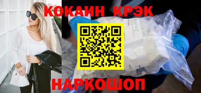 спиды Конаково