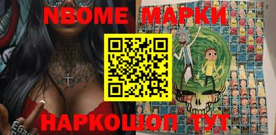 MDMA Краснокаменск