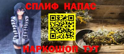 спиды Конаково