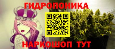 марки nbome Комсомольск-на-Амуре
