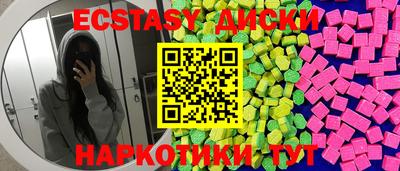 дмт Краснодар