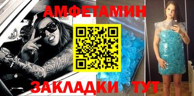 MDMA Краснокаменск