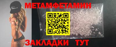 MDMA Краснокаменск