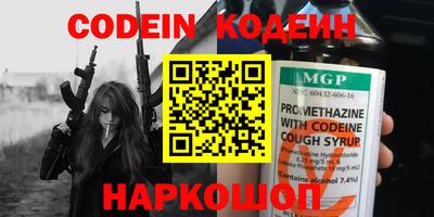 спиды Конаково