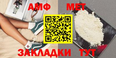 MDMA Краснокаменск