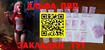 спиды Конаково