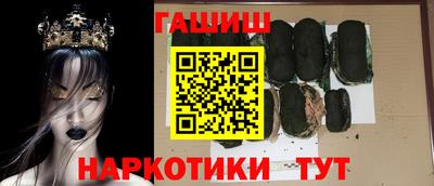 MDMA Краснокаменск