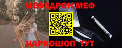 MDMA Краснокаменск