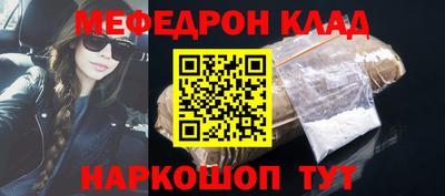марки nbome Комсомольск-на-Амуре