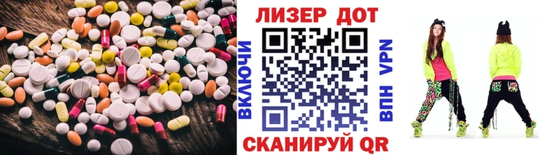 хочу   Кузнецк  LSD-25 экстази ecstasy 