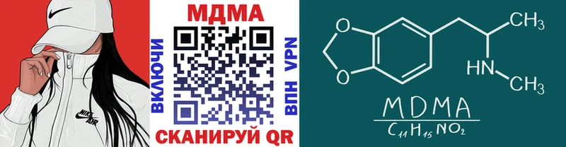 дарнет шоп Кузнецк МДМА Molly