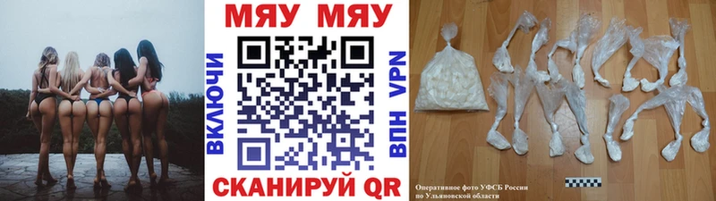 Меф кристаллы Кузнецк