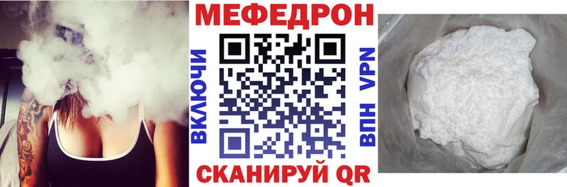 Меф мука  Кузнецк 