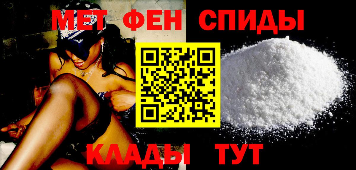 Метамфетамин Декстрометамфетамин 99.9% Кузнецк