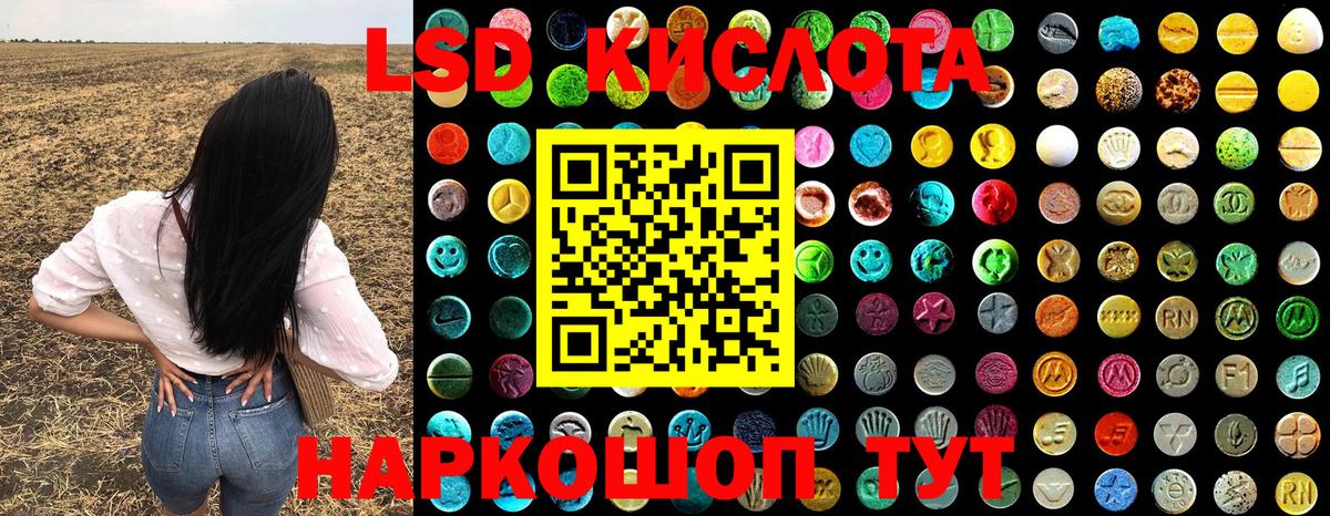 Кузнецк  Марки 25I-NBOMe 1500мкг  Вход с VPN 